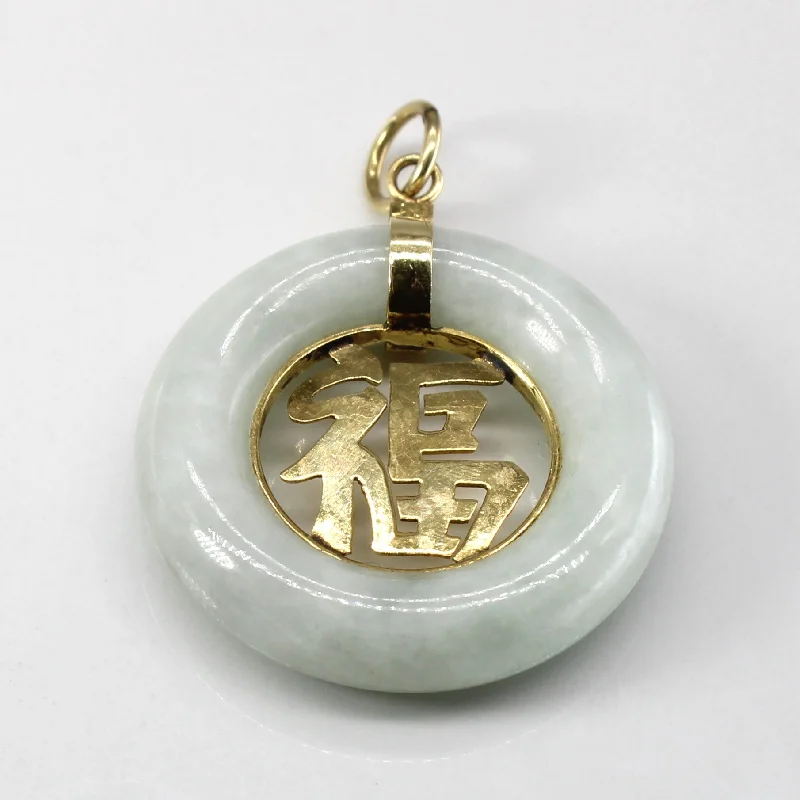 handcrafted silver cross pendant Donut Jadeite Gold Pendant | 49.00ct |