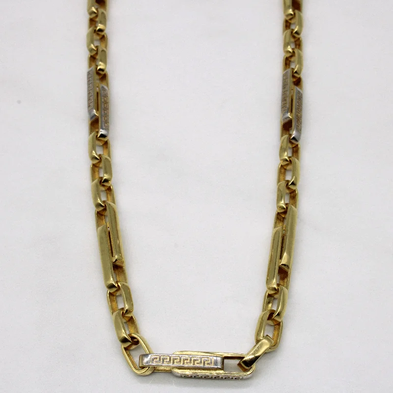 vintage Victorian brooch pin 18k Two Tone Gold Necklace | 20" |